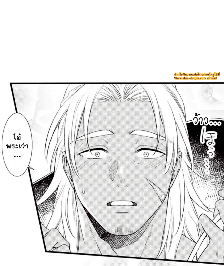 Shoushou no Amaregurusu EP 1